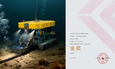敷缆机器人再获省长杯金奖